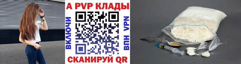 Купить Лебедянь КОКАИН Меф