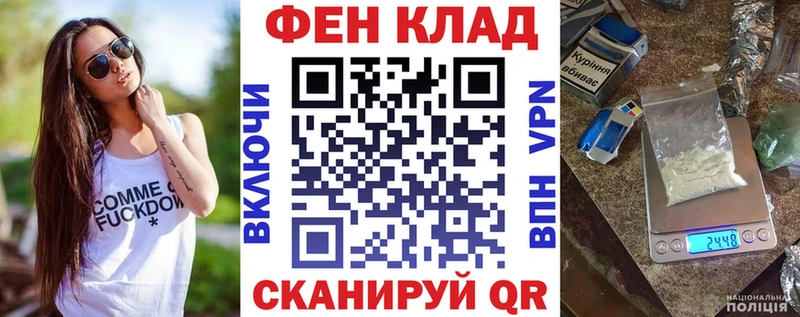 наркошоп shop состав Амфетамин VHQ Лебедянь