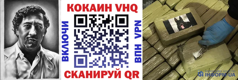 Cocaine Перу  Лебедянь 