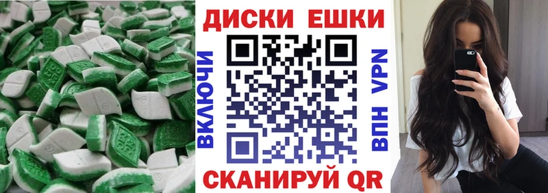 хочу   Лебедянь  ЭКСТАЗИ 99% 
