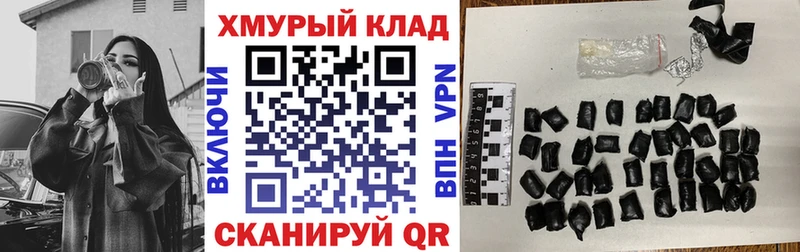 Героин Heroin Лебедянь