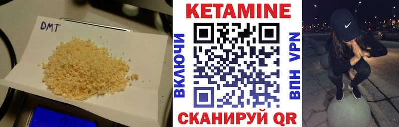 купить  сайты  Лебедянь  Кетамин VHQ 