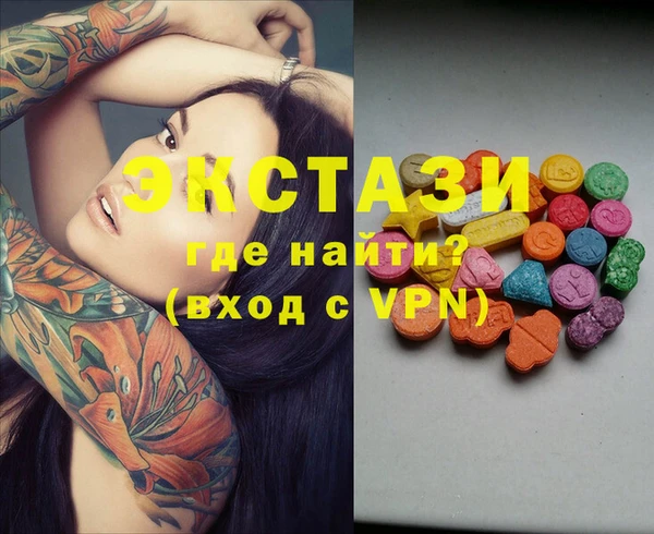 MDMA Premium VHQ Елабуга