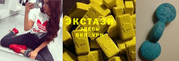 трава Новодвинск