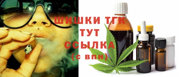 бутират Остров