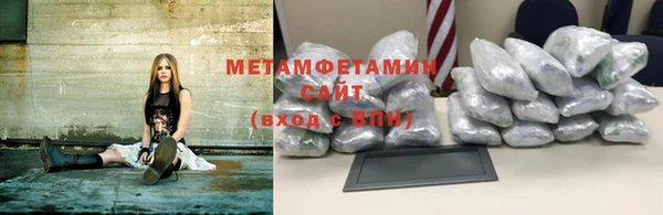 MDMA Premium VHQ Елабуга