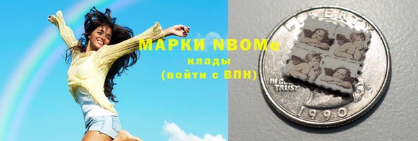 кокаин колумбия Нязепетровск