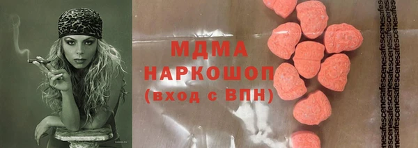 mdma Елизово