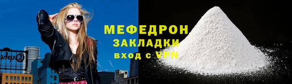 MDMA Premium VHQ Елабуга