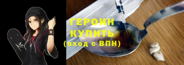 кокс Новозыбков