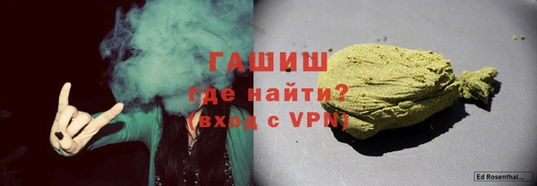 бутират Остров