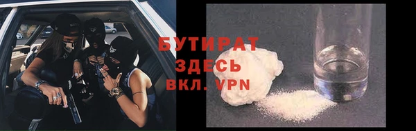 MDMA Premium VHQ Елабуга