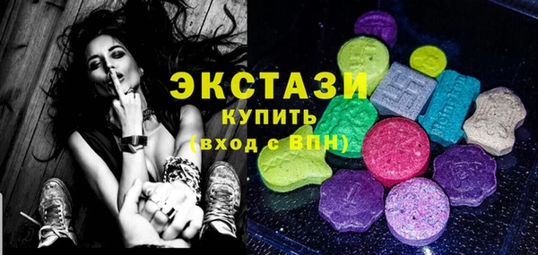 бутират Остров