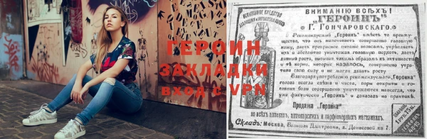 бутират Новокубанск