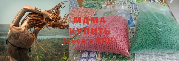 mdma Елизово