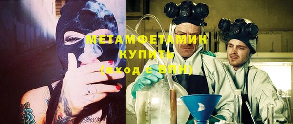 бутират Новокубанск