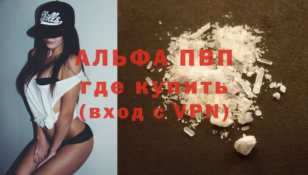 Альфа ПВП Нягань