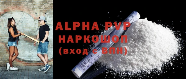 MDMA Premium VHQ Елабуга