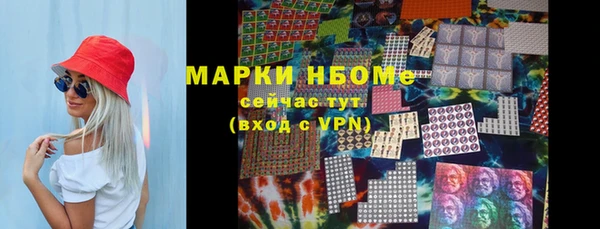 MDMA Premium VHQ Елабуга