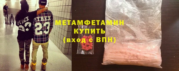 MDMA Premium VHQ Елабуга