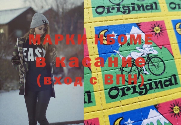 кокаин колумбия Нязепетровск