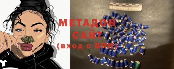 трава Новодвинск