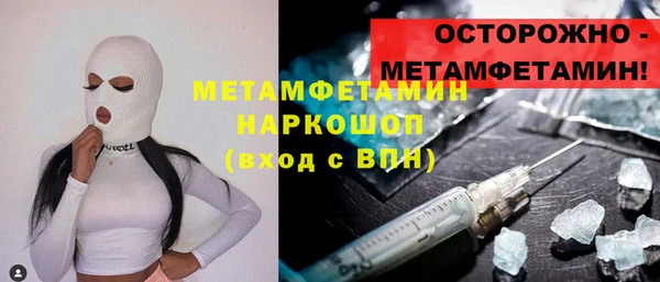 марки nbome Осинники