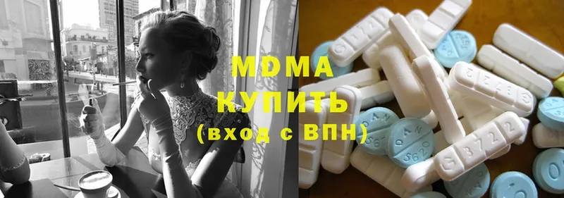 что такое   Лебедянь  MDMA кристаллы 