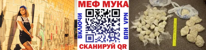 маркетплейс клад  Лебедянь  МЯУ-МЯУ 4 MMC 