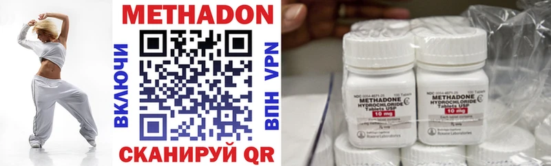 mega как зайти  Лебедянь  МЕТАДОН methadone 