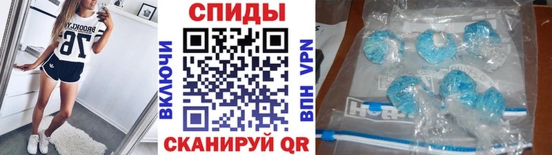 МЕТАМФЕТАМИН мет  omg зеркало  Лебедянь 