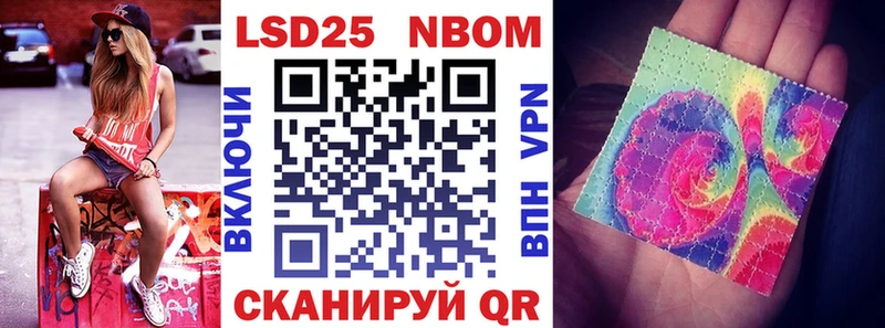 Марки NBOMe 1500мкг  мега маркетплейс  Лебедянь 