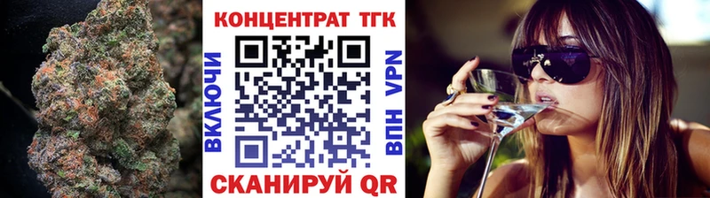 ТГК концентрат  Лебедянь 