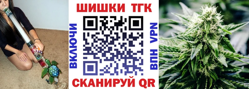 Бошки Шишки семена хочу наркоту Лебедянь